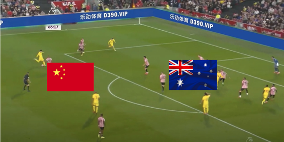 澳大利亚vs中国足球直播